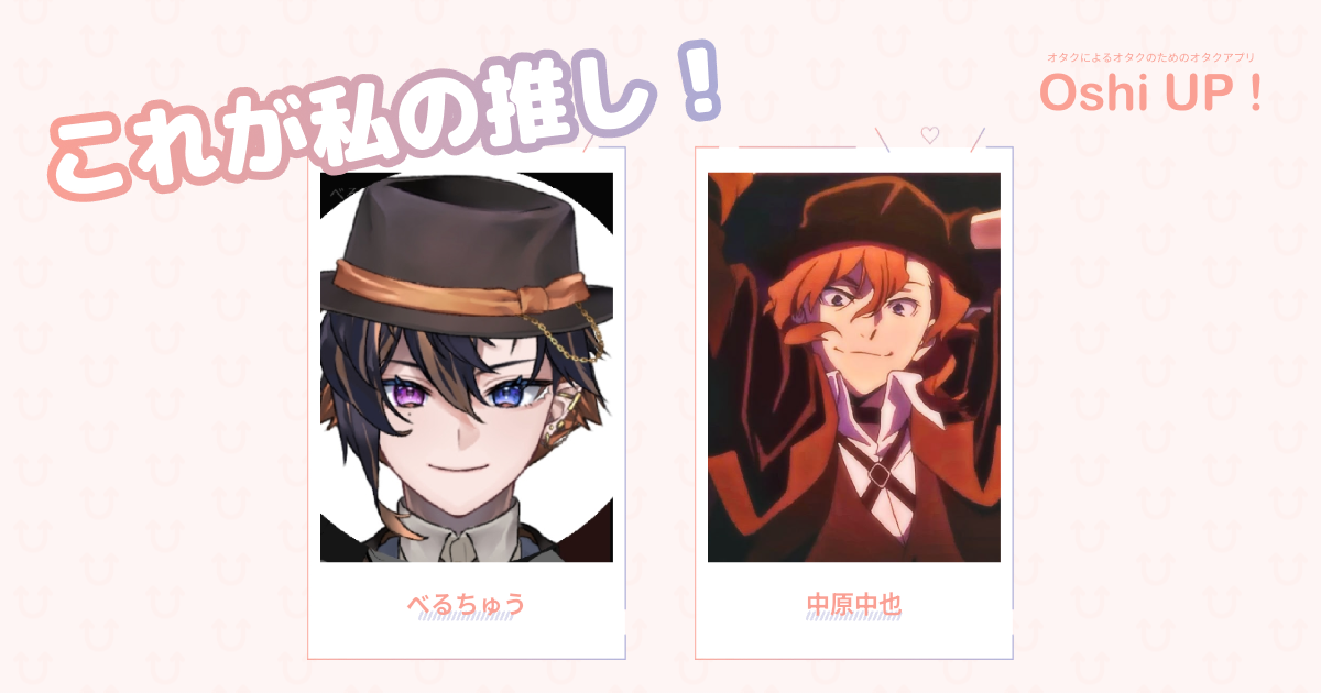 プロフィール画像