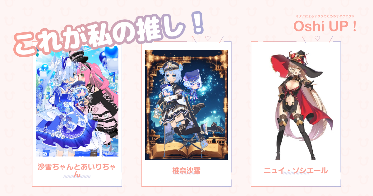 プロフィール画像