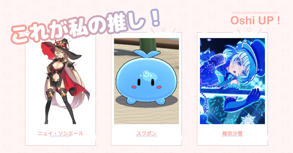 プロフィール画像