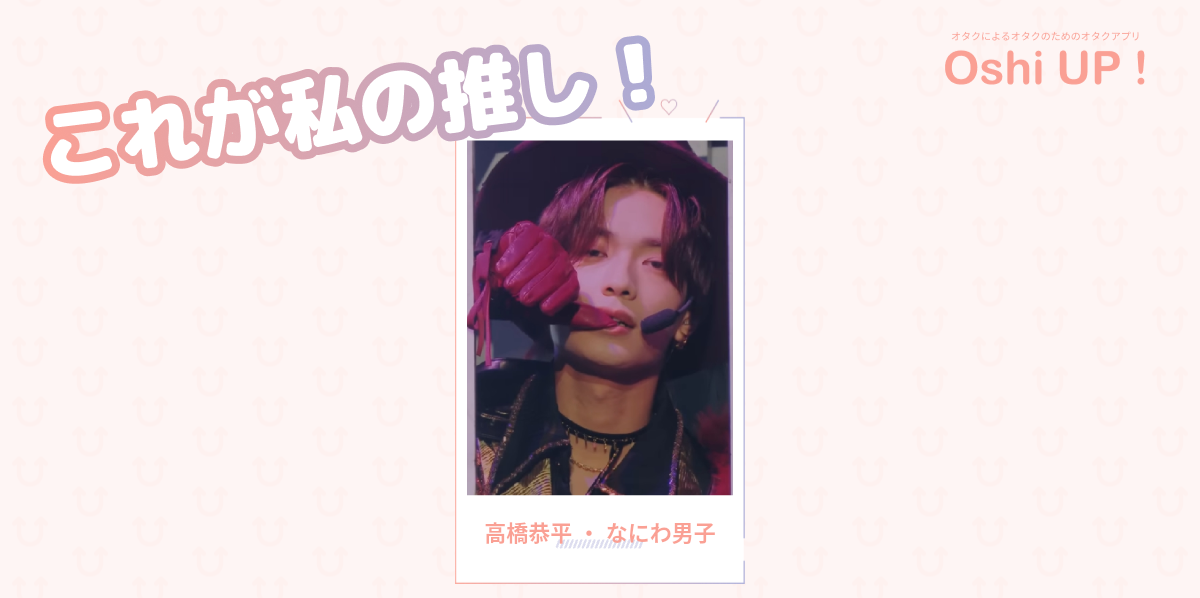 プロフィール画像