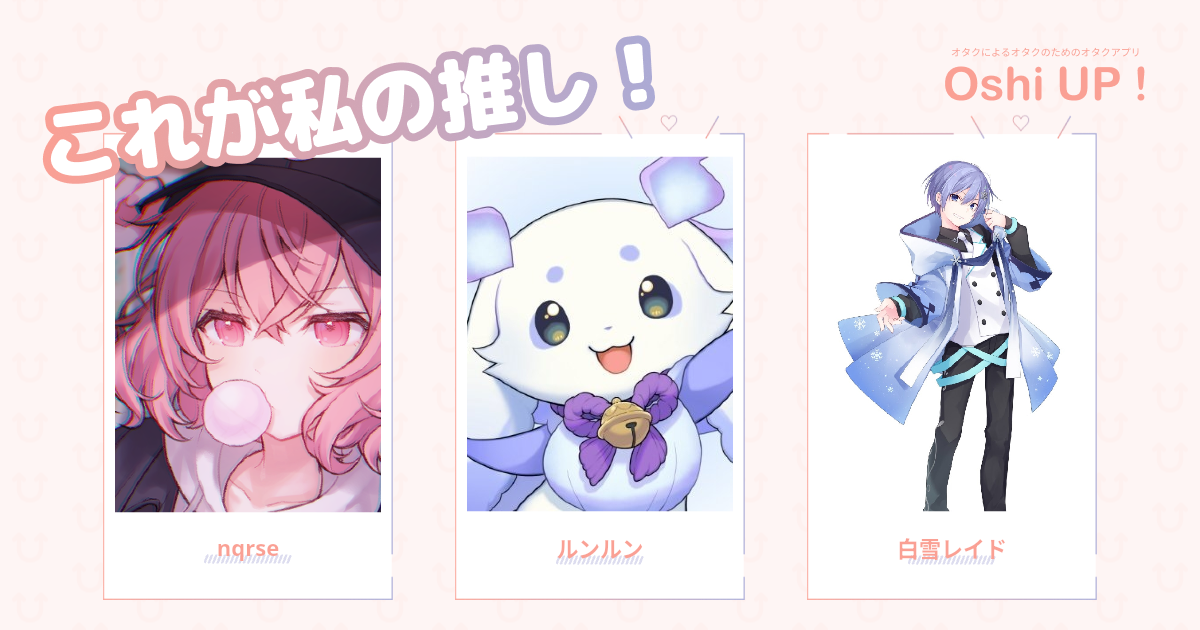 プロフィール画像