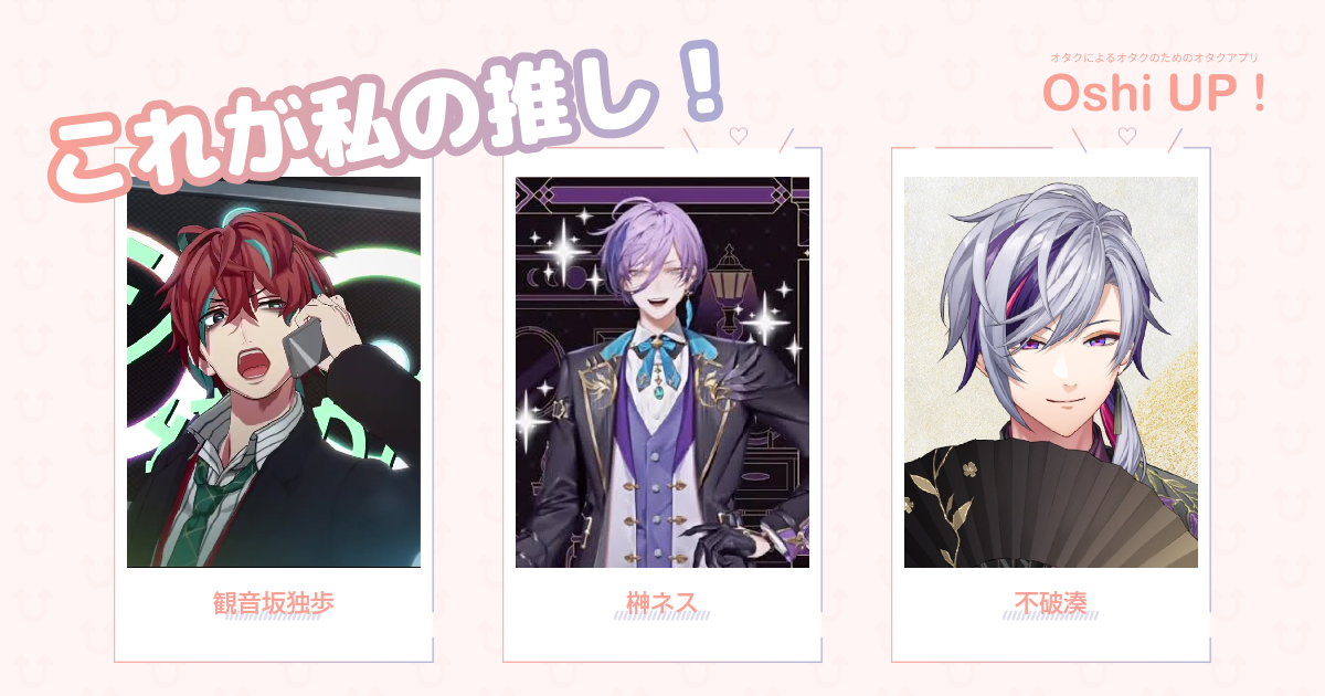 プロフィール画像