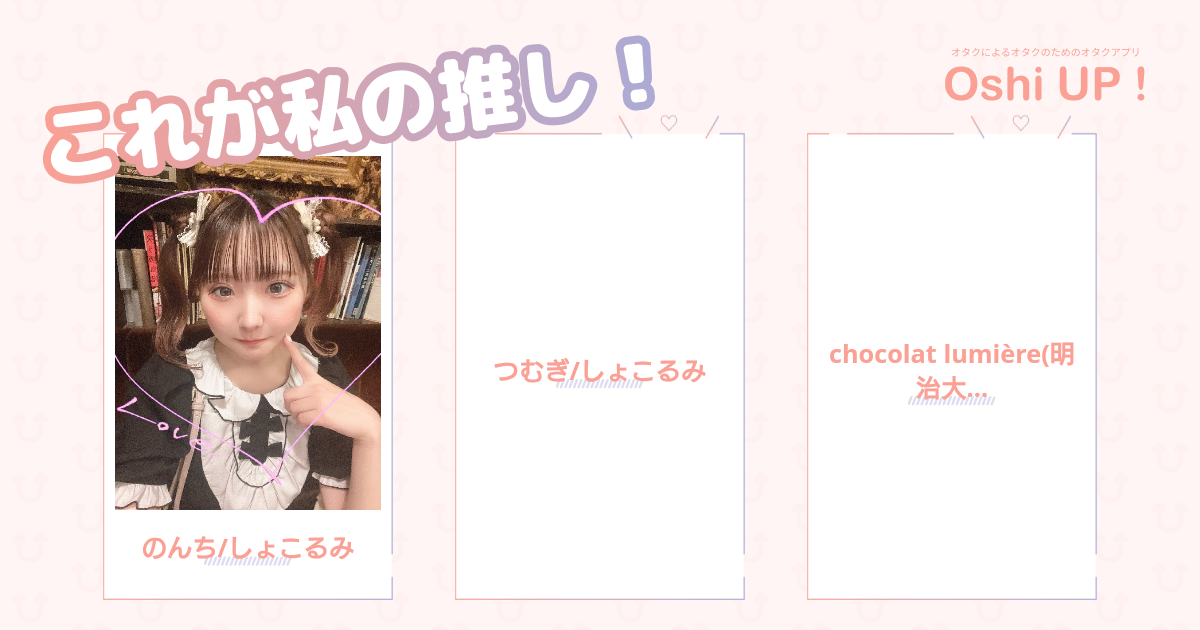 プロフィール画像