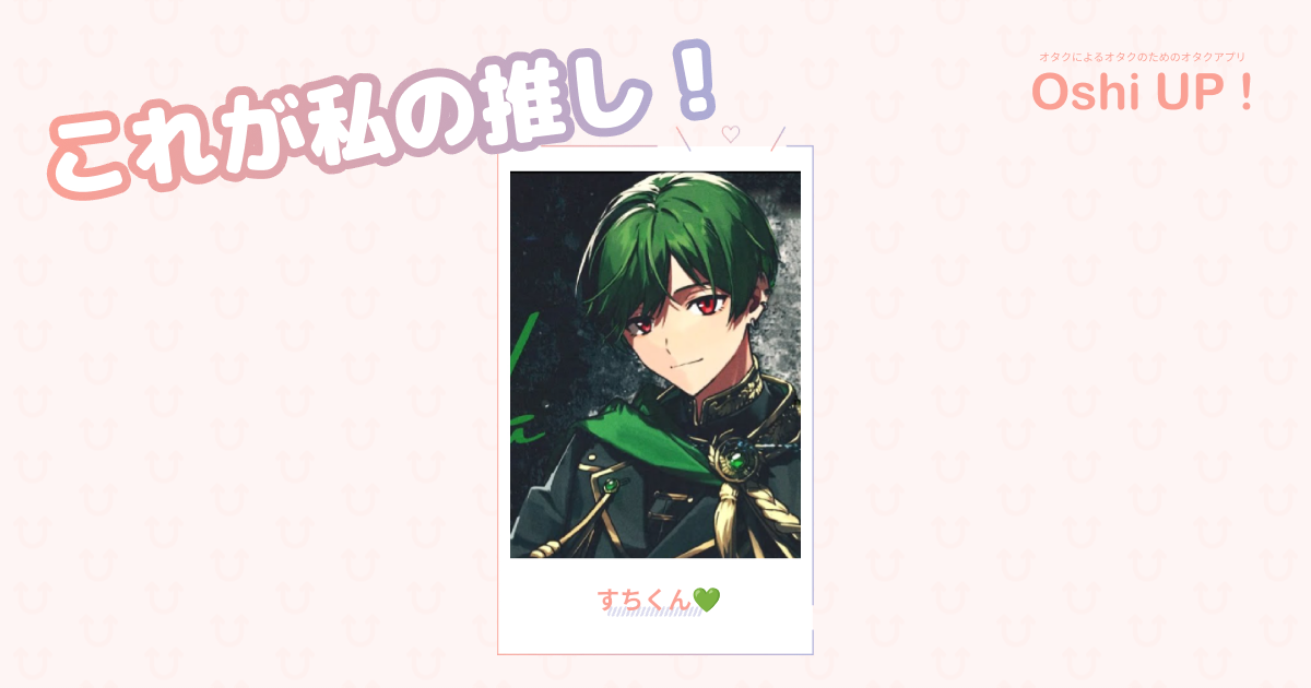 プロフィール画像