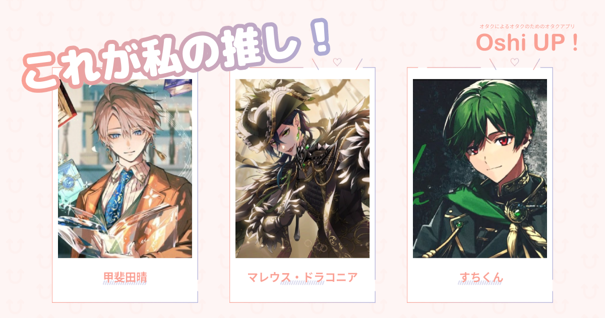 プロフィール画像