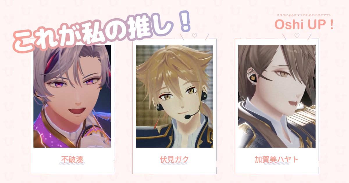 プロフィール画像