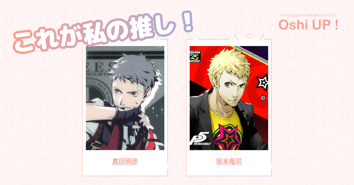 プロフィール画像
