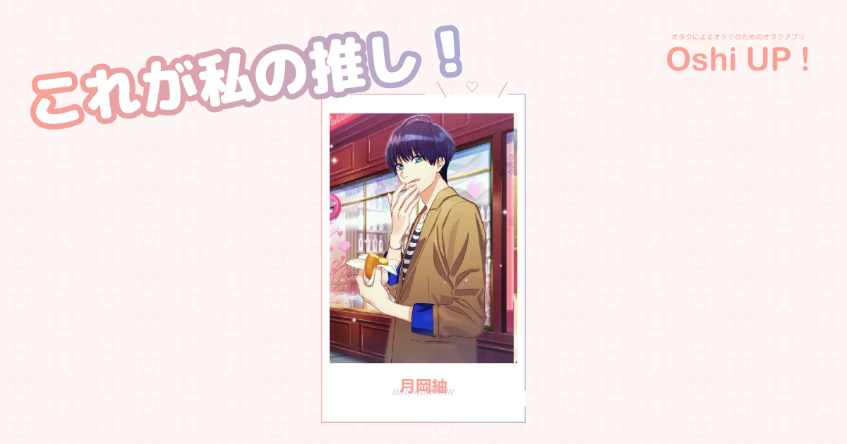 プロフィール画像