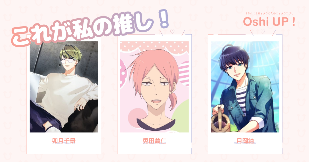 プロフィール画像