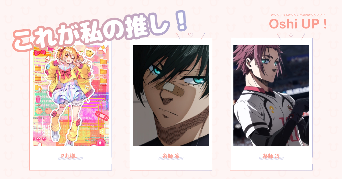 プロフィール画像