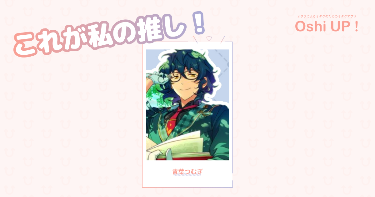 プロフィール画像