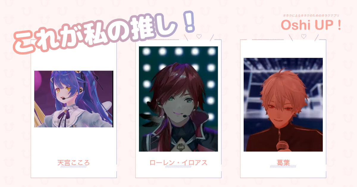 プロフィール画像