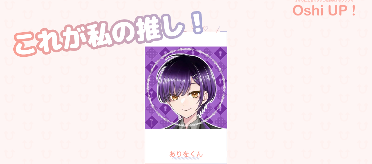 プロフィール画像