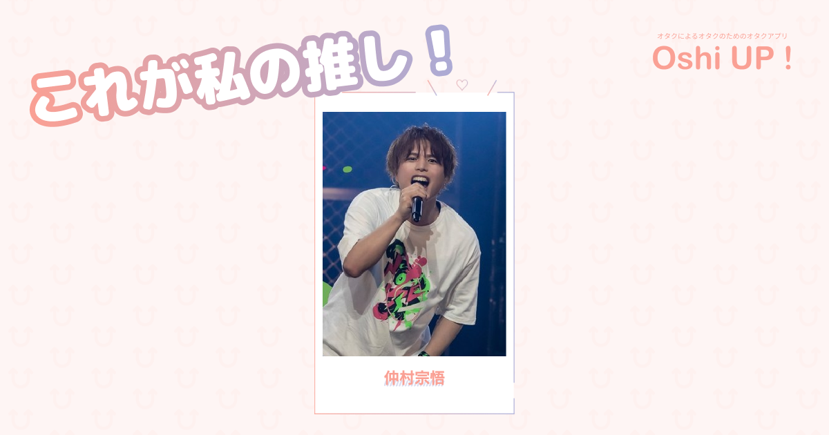 プロフィール画像