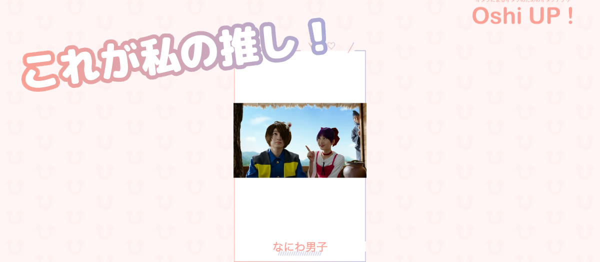 プロフィール画像
