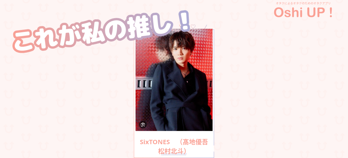 プロフィール画像