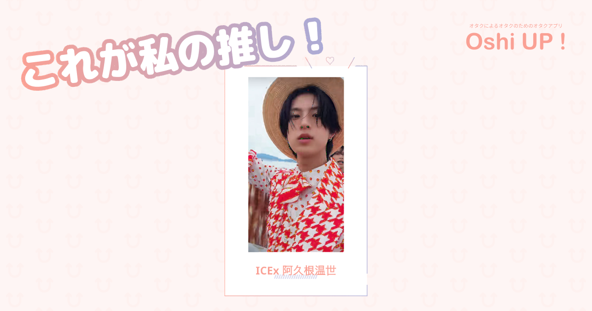 プロフィール画像
