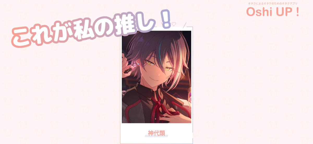プロフィール画像