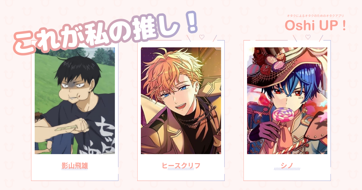 プロフィール画像