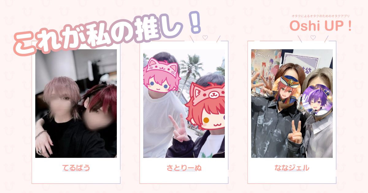 プロフィール画像