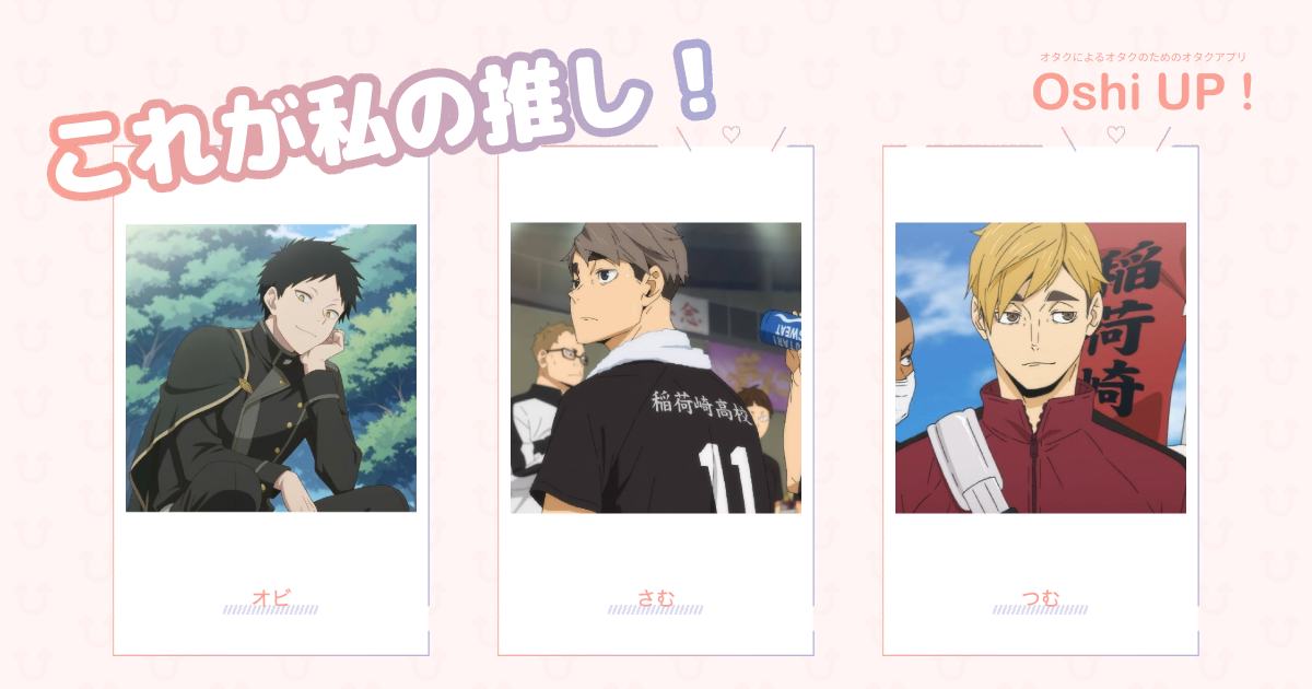 プロフィール画像