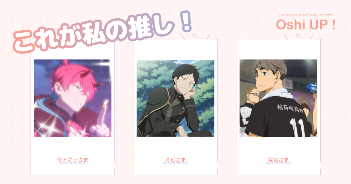 プロフィール画像