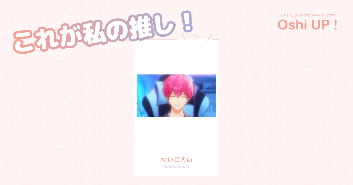 プロフィール画像