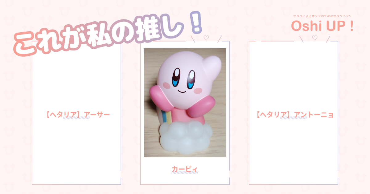 プロフィール画像