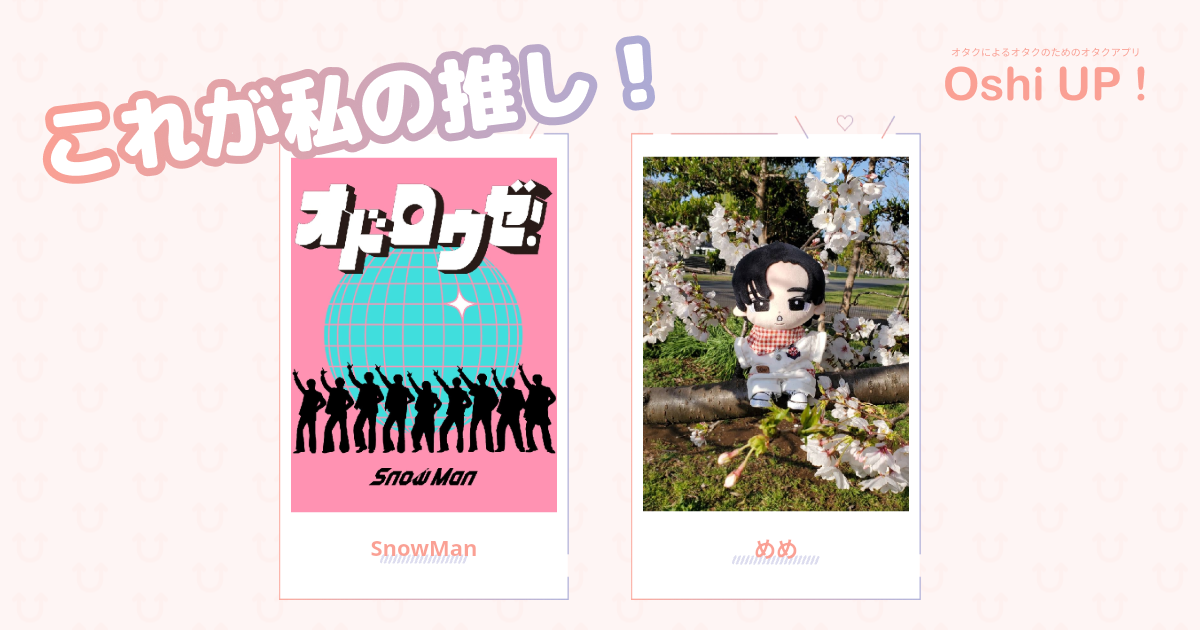 プロフィール画像