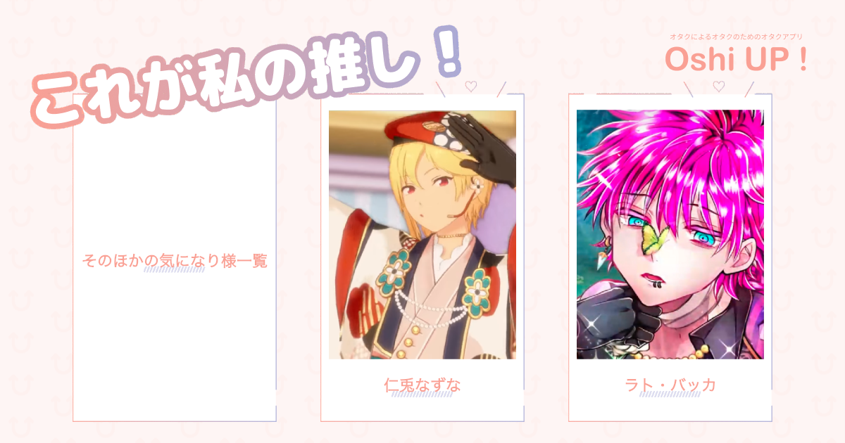 プロフィール画像