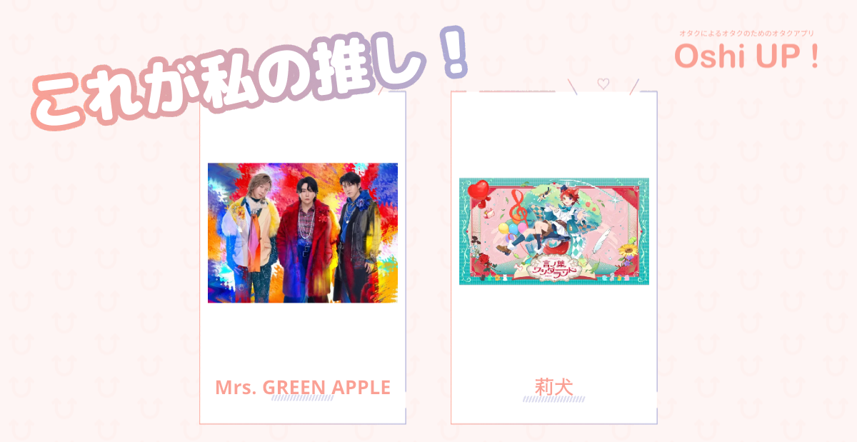 プロフィール画像