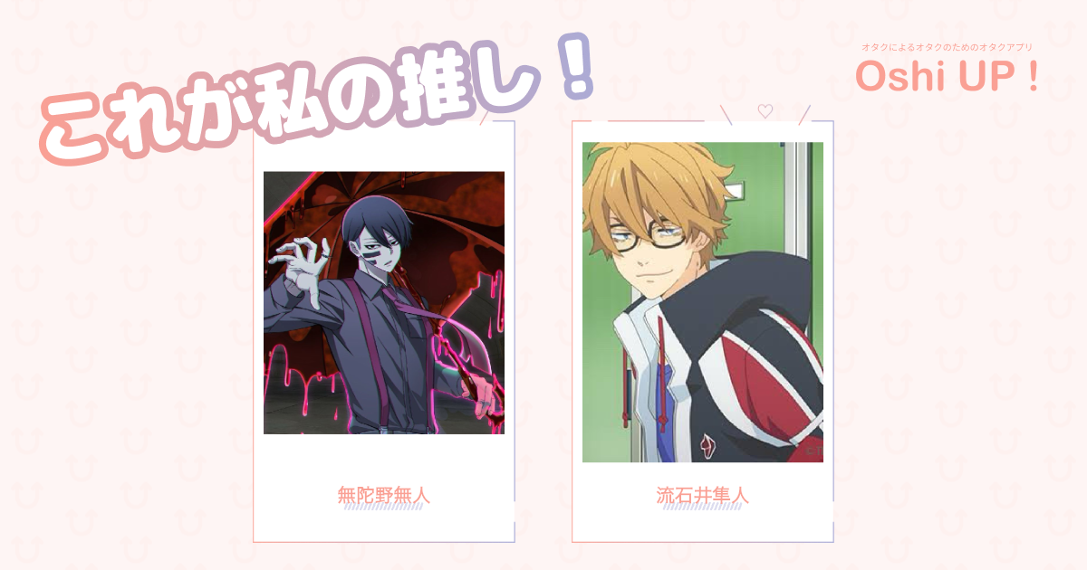 プロフィール画像