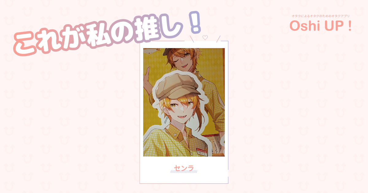 プロフィール画像