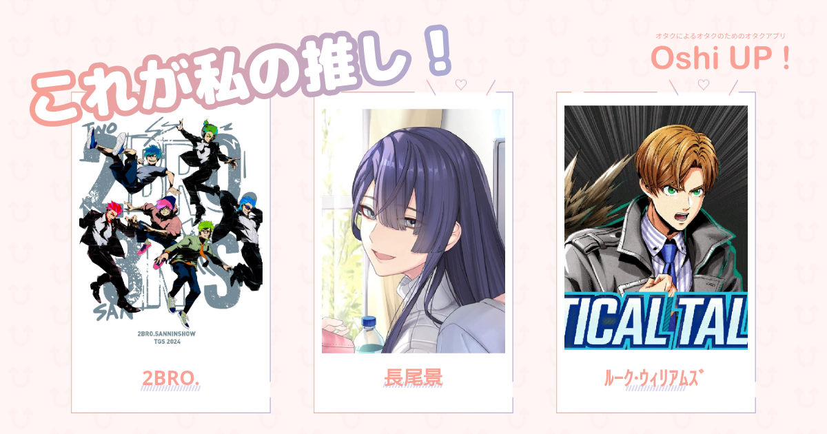 プロフィール画像