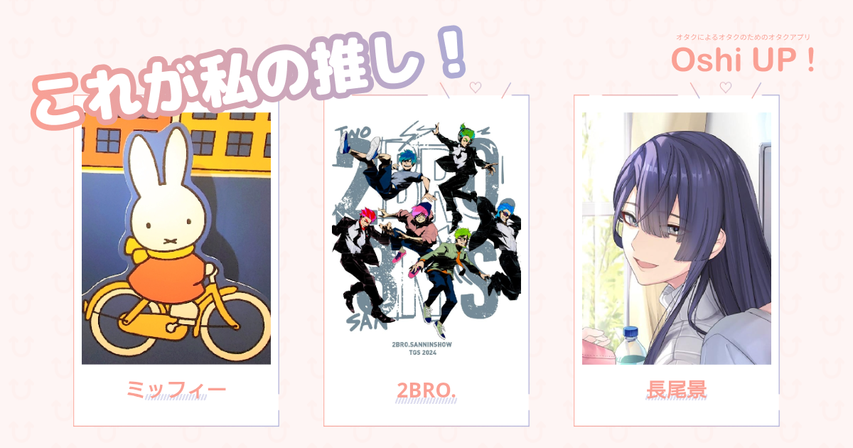 プロフィール画像