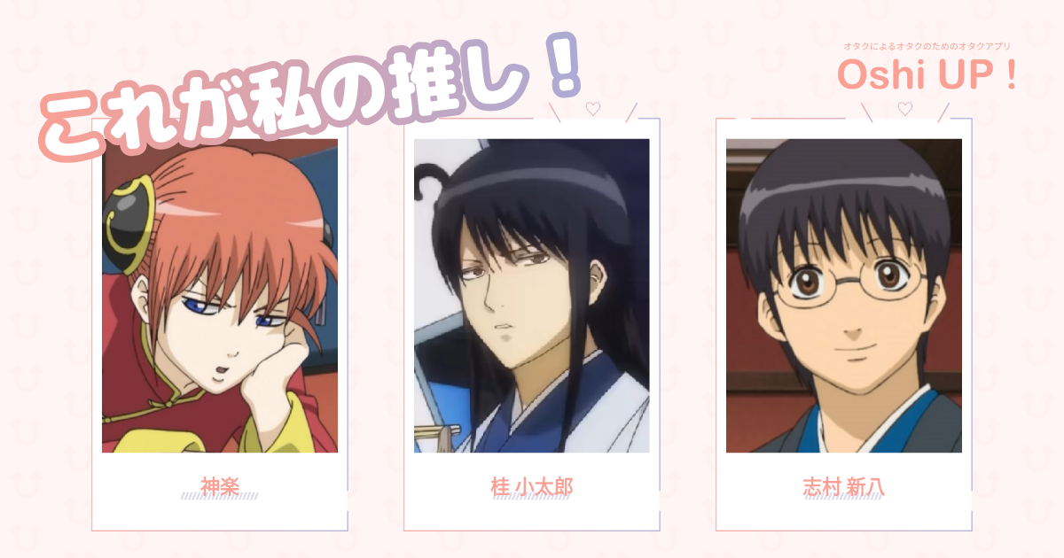 プロフィール画像