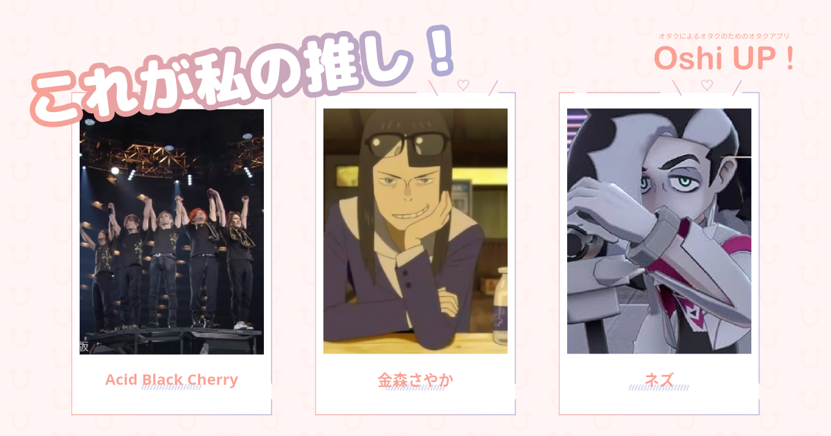 プロフィール画像