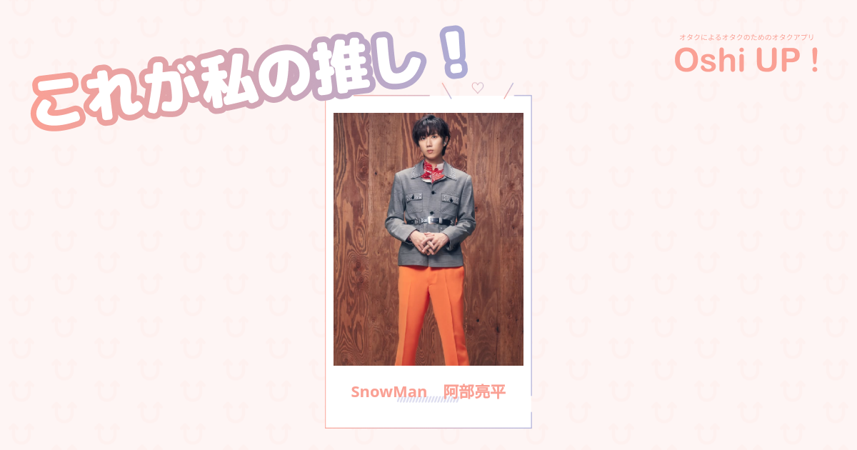 プロフィール画像