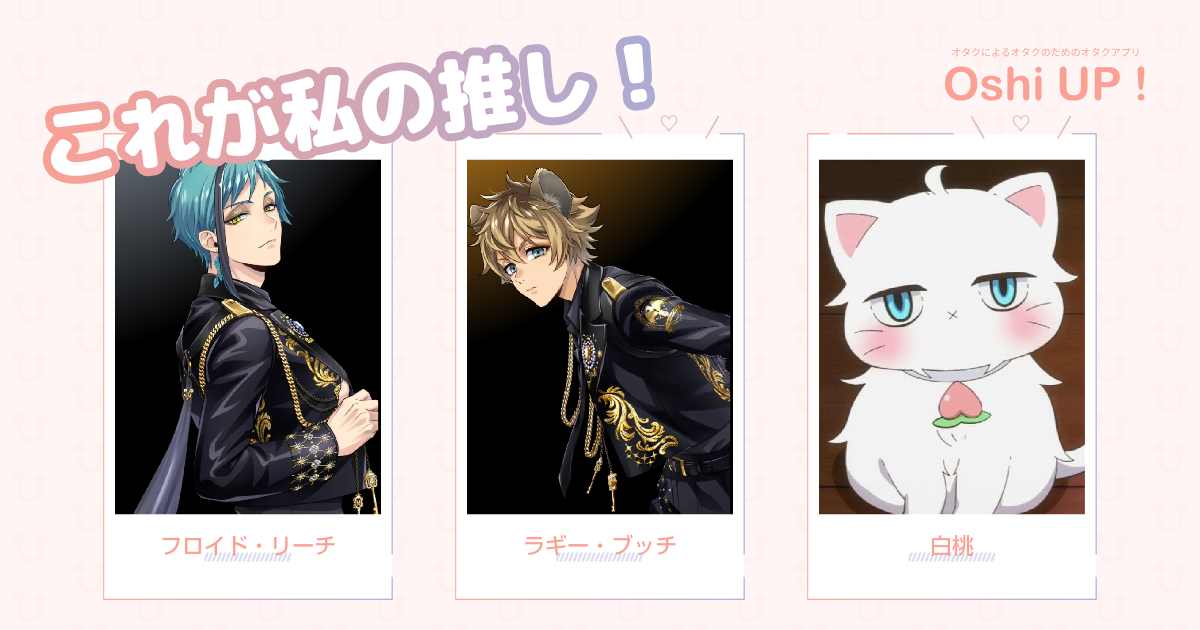 プロフィール画像