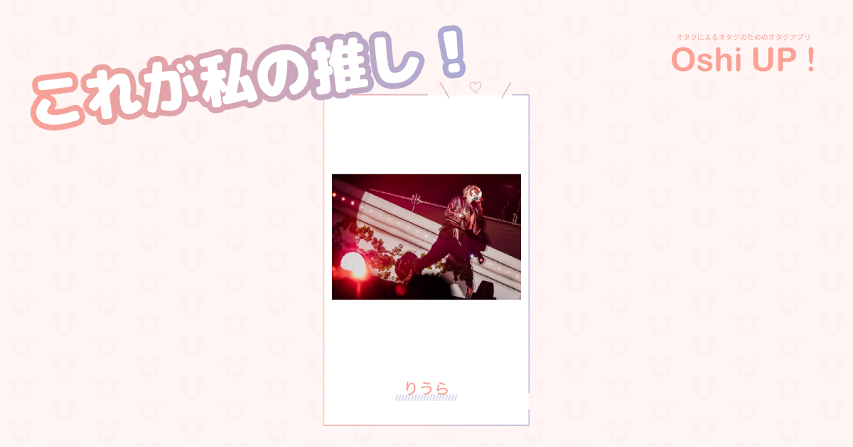 プロフィール画像