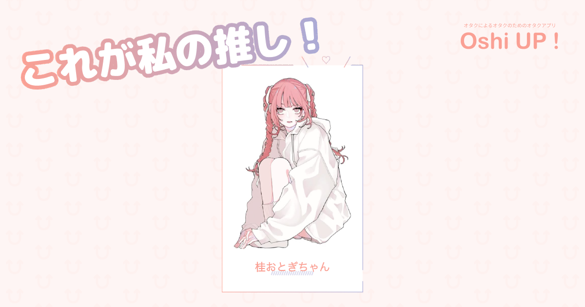 プロフィール画像