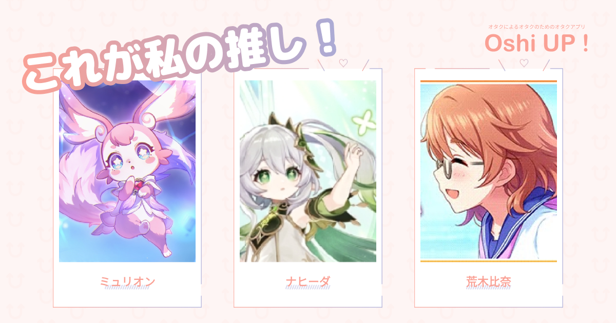 プロフィール画像