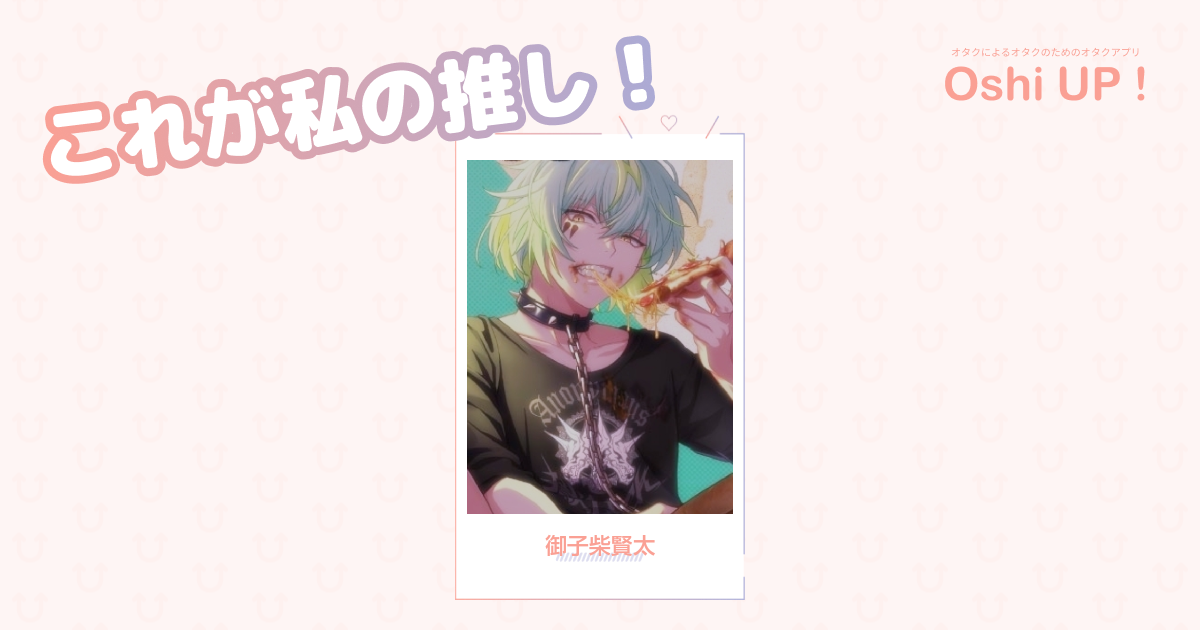 プロフィール画像