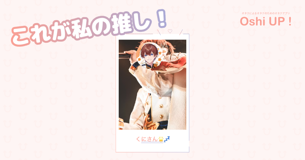 プロフィール画像
