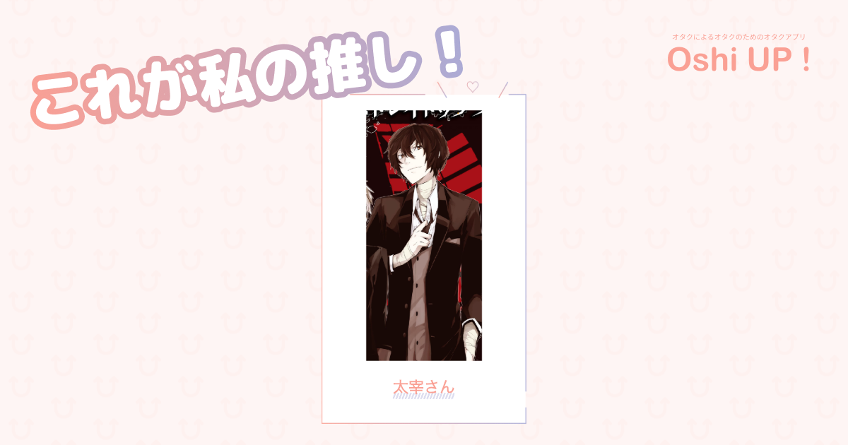 プロフィール画像