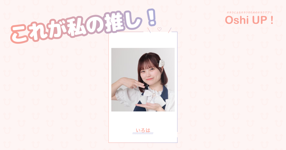 プロフィール画像