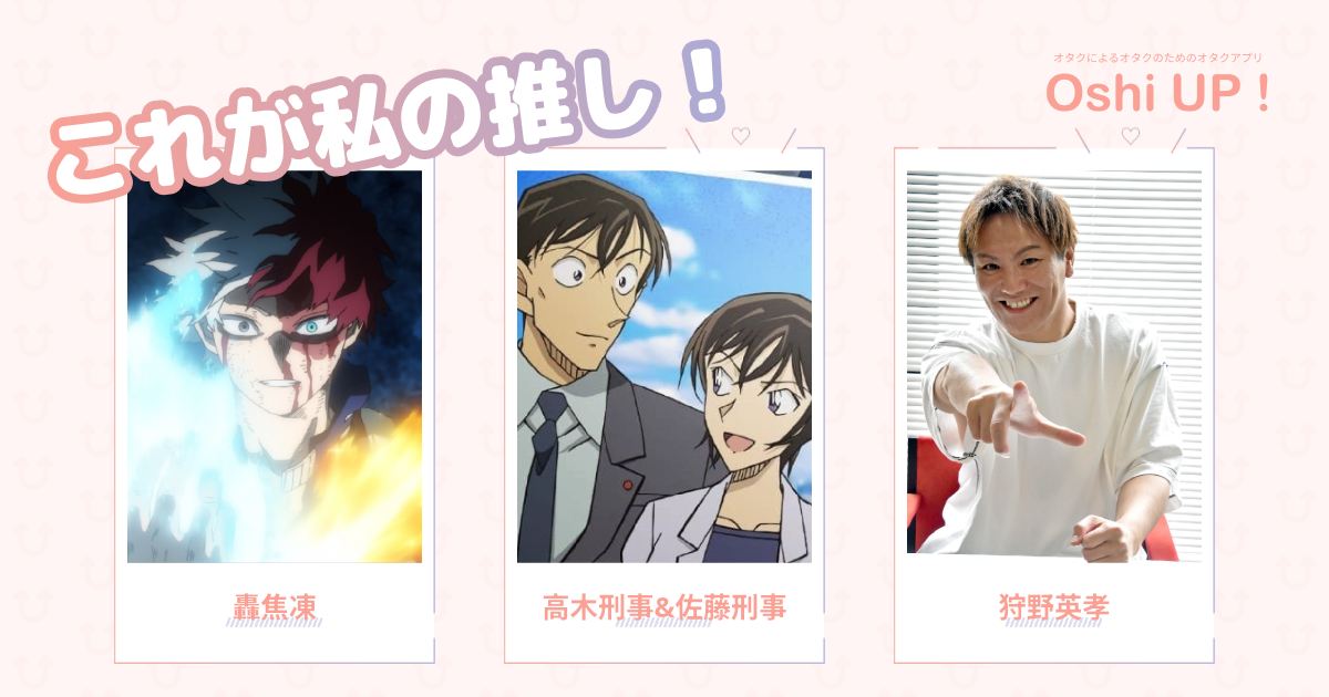 プロフィール画像