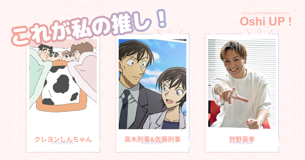 プロフィール画像