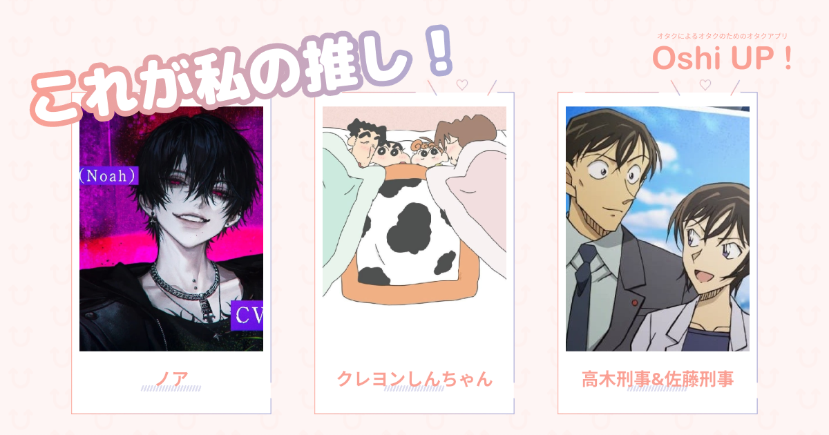 プロフィール画像