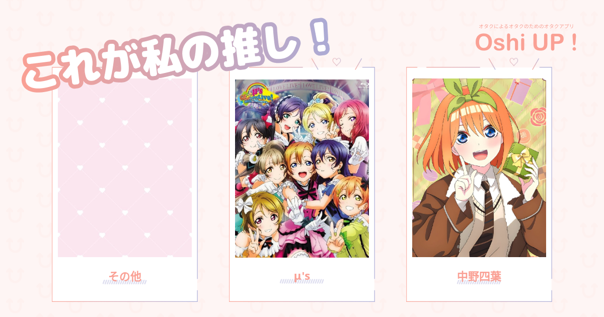 プロフィール画像